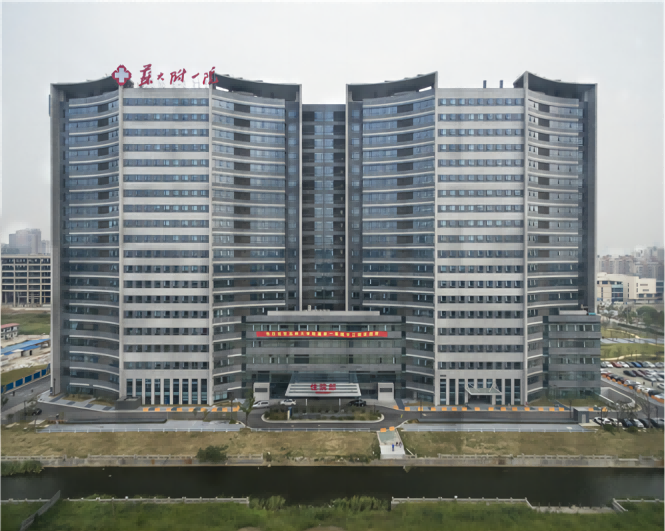 蘇州大學(xué)附屬第一醫(yī)院.png