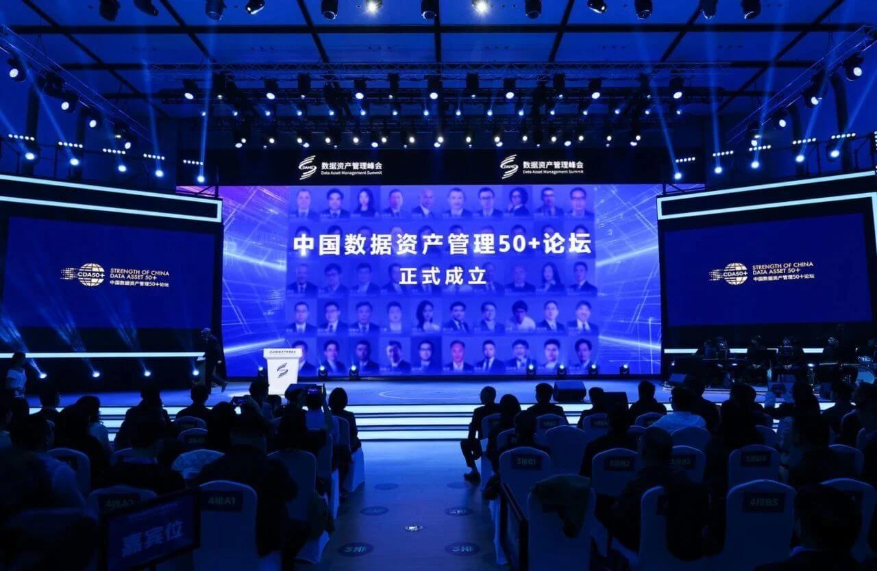 加快釋放數(shù)據(jù)資產(chǎn)價值 醫(yī)利捷加入“上海市專精特新數(shù)炬生態(tài)伙伴計劃”1.jpg