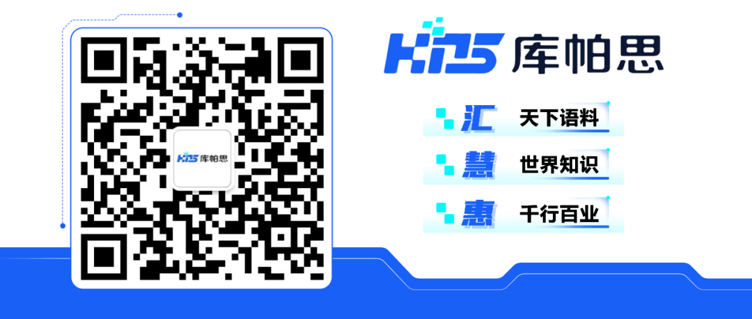 庫(kù)帕思與醫(yī)利捷達(dá)成戰(zhàn)略合作,共啟AI+醫(yī)療智能化新篇章2.png